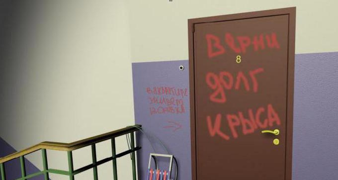 The first collection bureau employee reviews