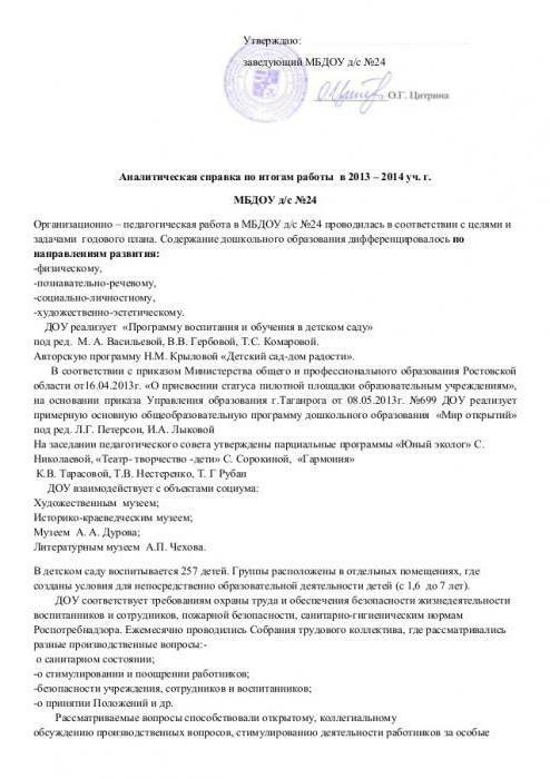 analytical reference writing example for certification