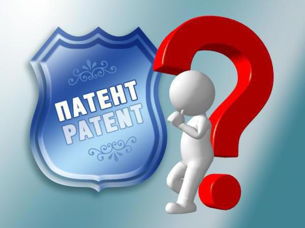 trademark and trademark