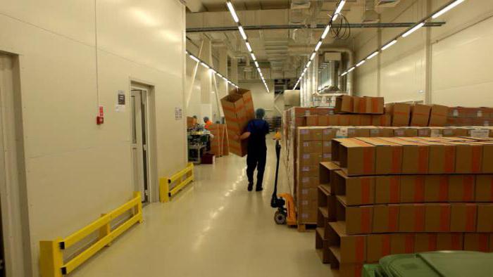 internship and field trip