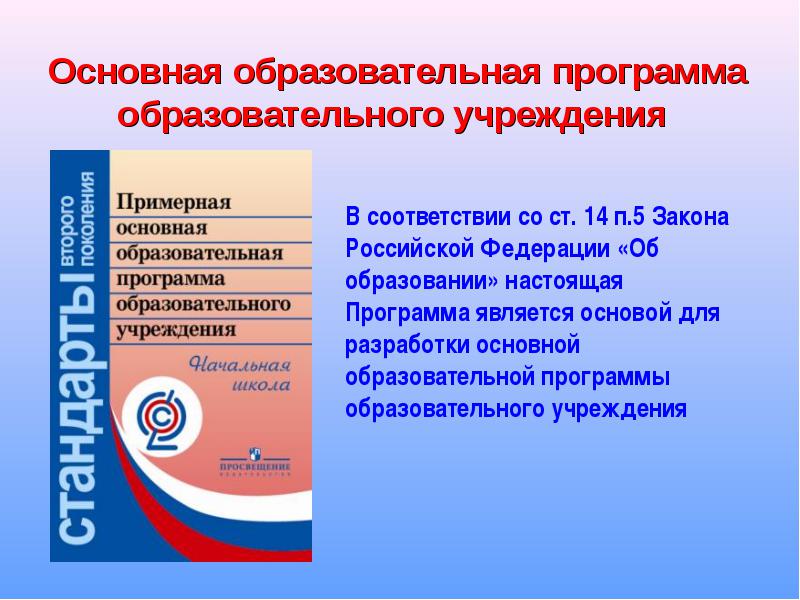 new generation standard