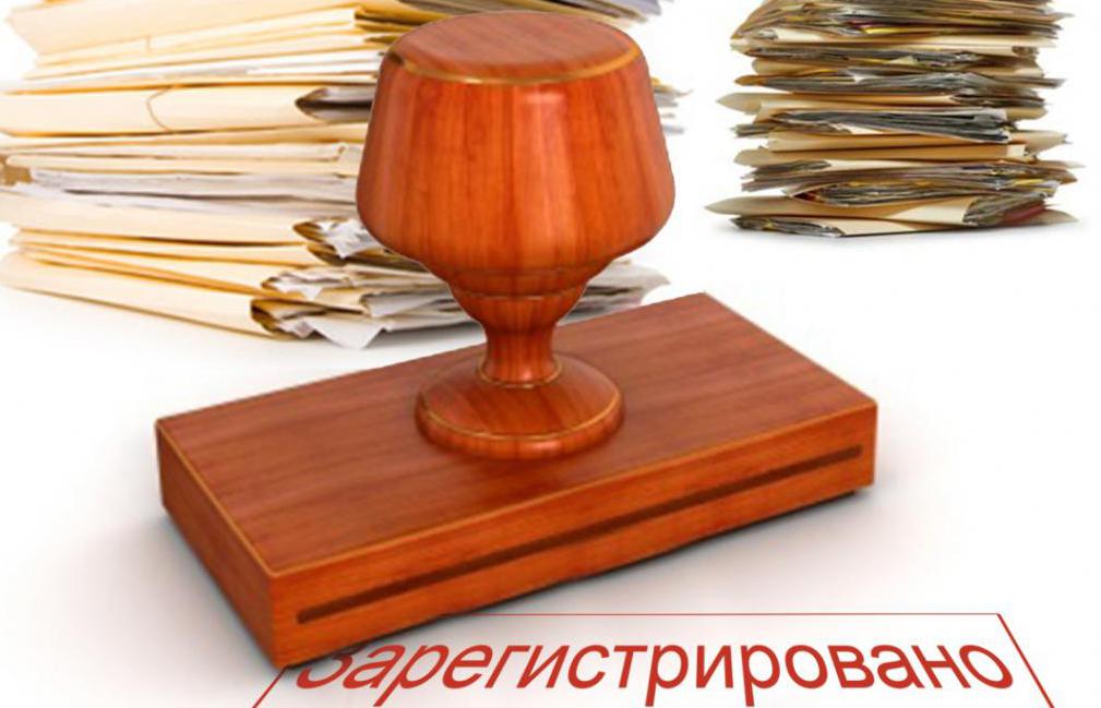 international patent for invention