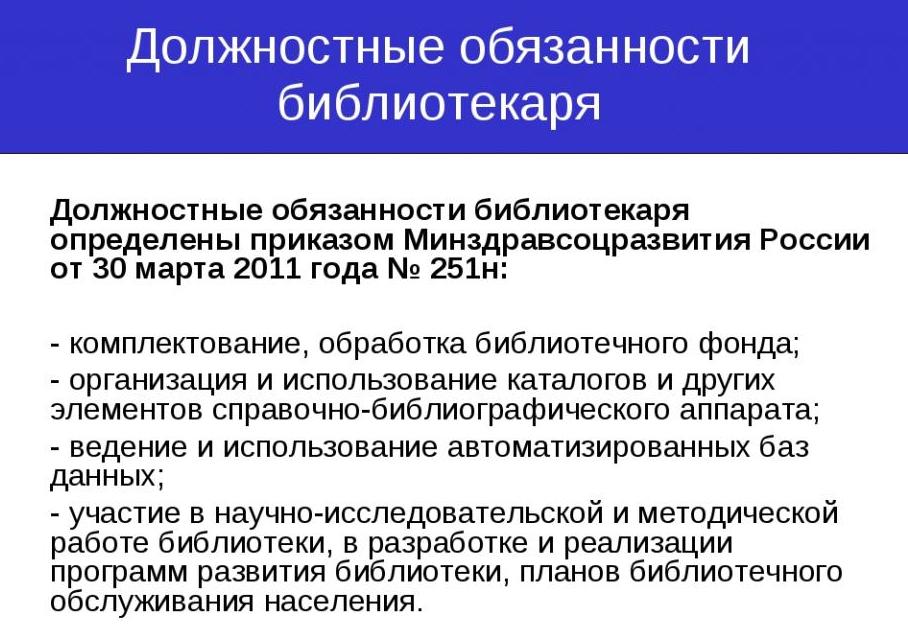 some points of instruction