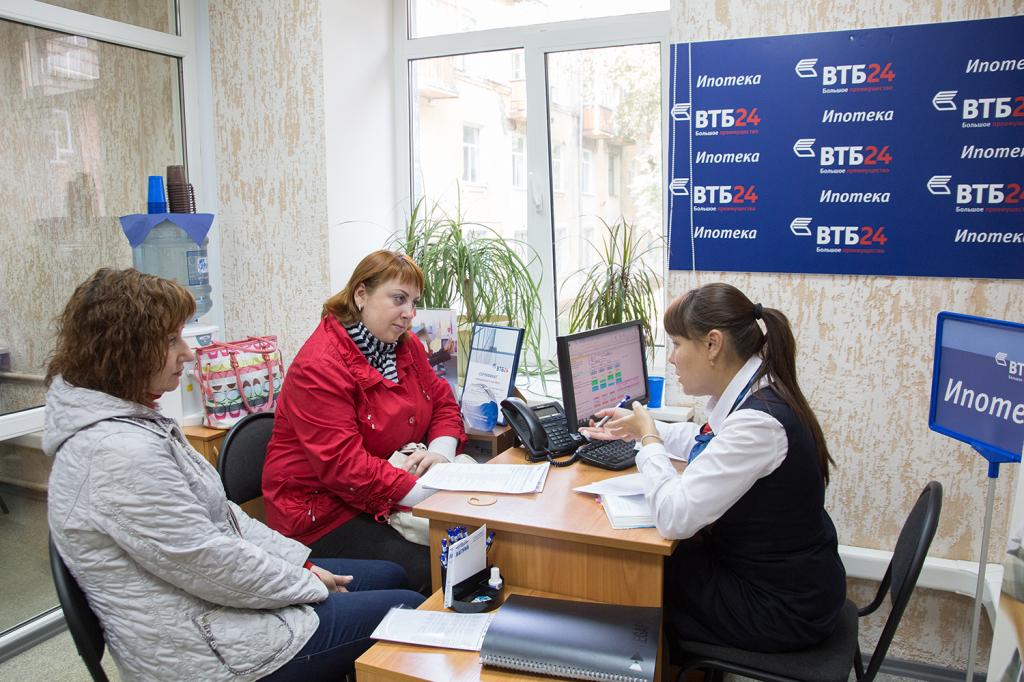 decrease in mortgage interest in VTB 24