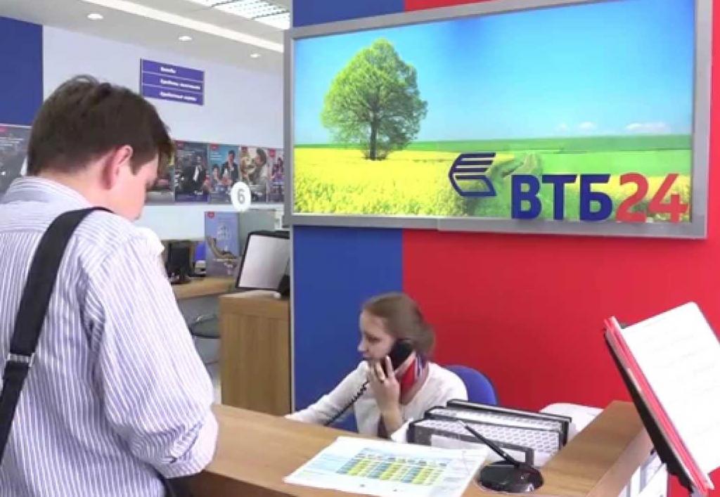 how to reduce mortgage interest