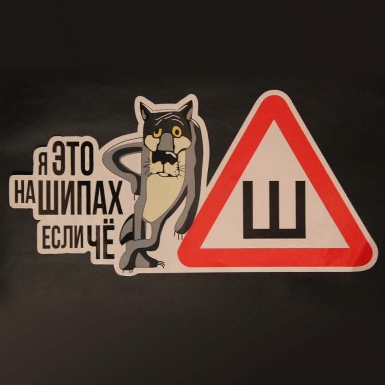 why do we need spikes