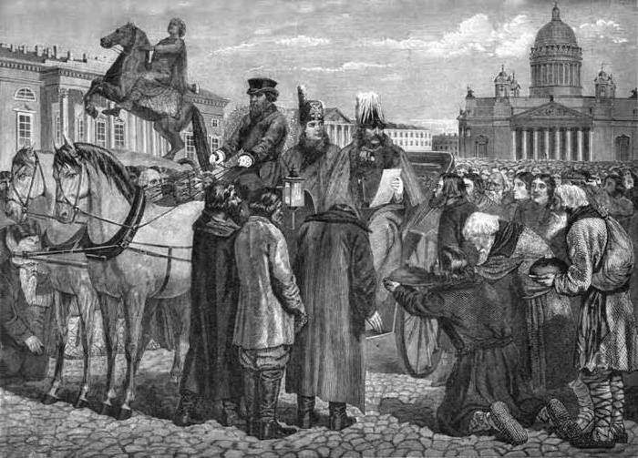 socio-political movements in Russia