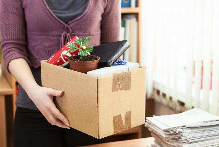 Liability of the employer to the employee of shopping mall of the russian federation