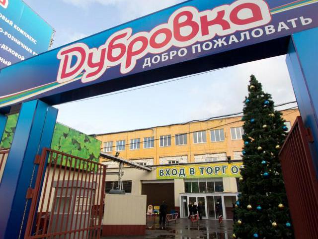 Entrance to the shopping center.