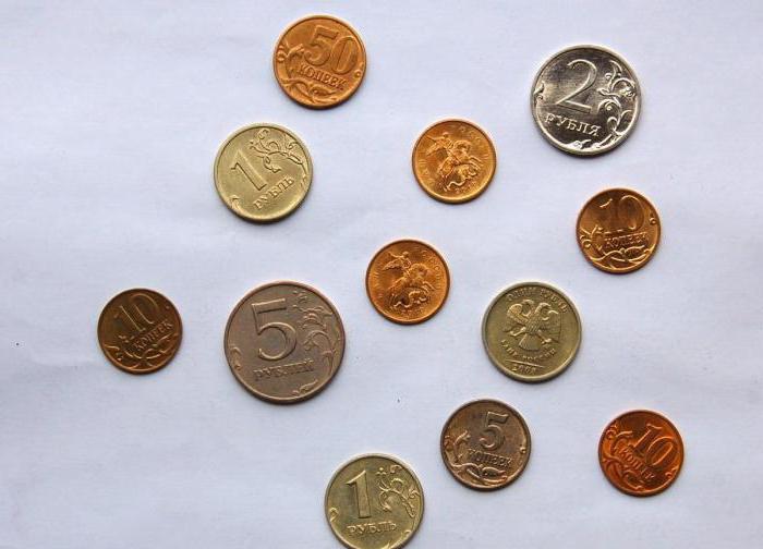 public sector salary