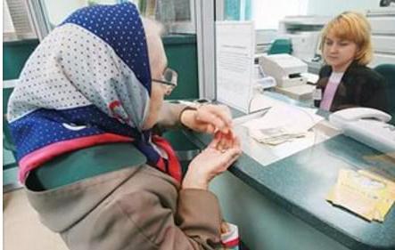  what include government transfer payments