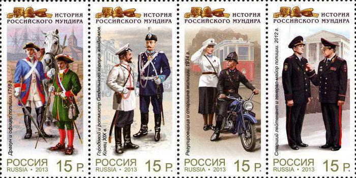 Is it possible to get into the police without an army