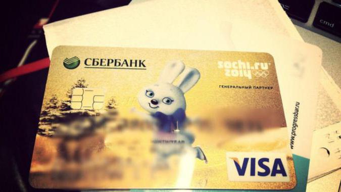 Sberbank bonds what is the yield