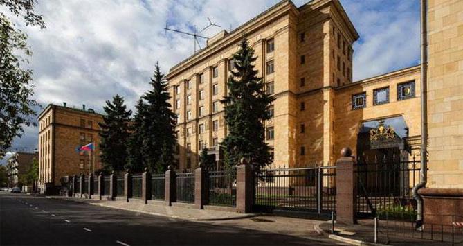 Consulate General of the Czech Republic in Moscow
