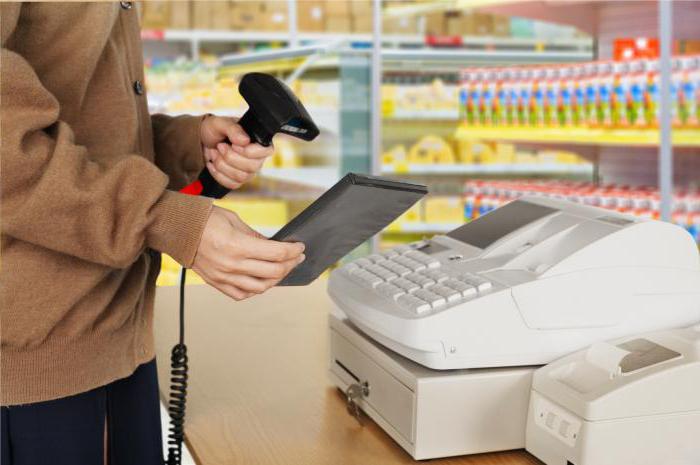 fiscal cash register