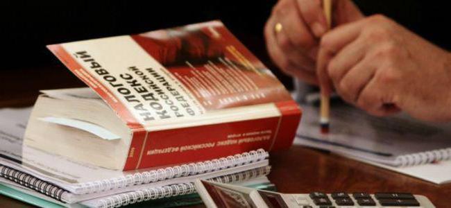 tax payment for another legal entity 2017