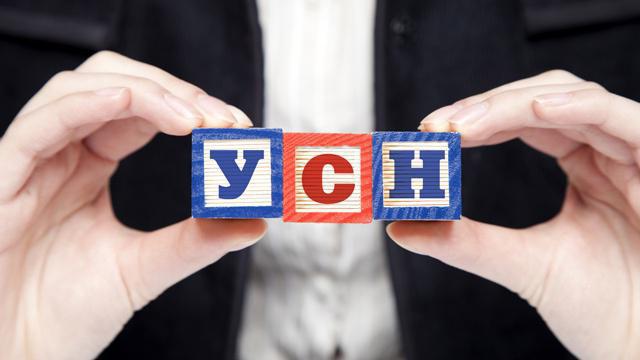 do they pay vat with usn