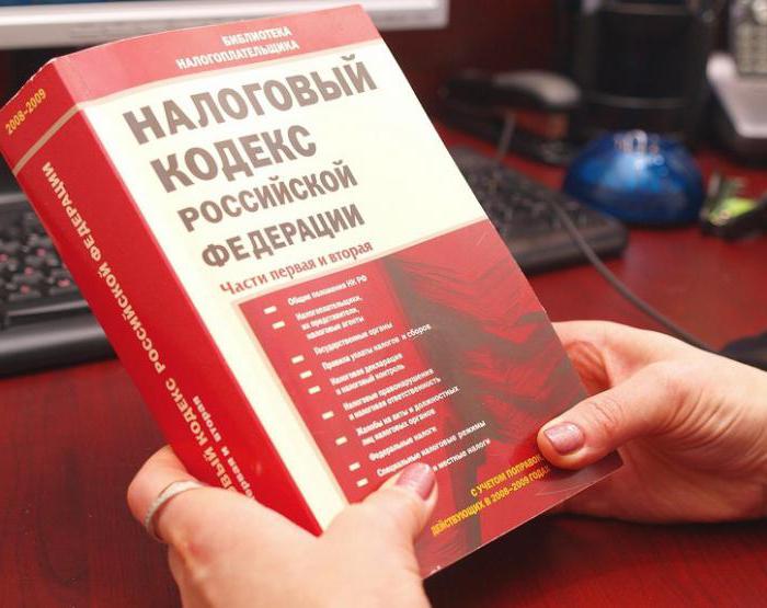 official salary less than the minimum wage