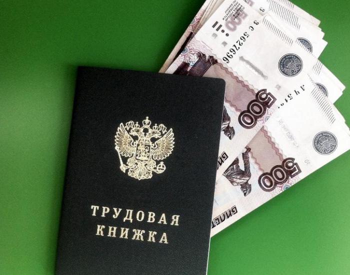 the salary is less than the mole but there is a bonus