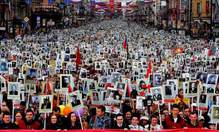 Regional public organization