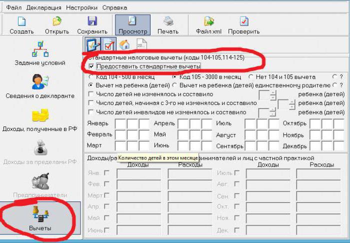 deduction code 126 127 in reference 2 personal income tax