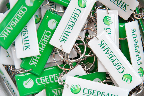 Sberbank Depository