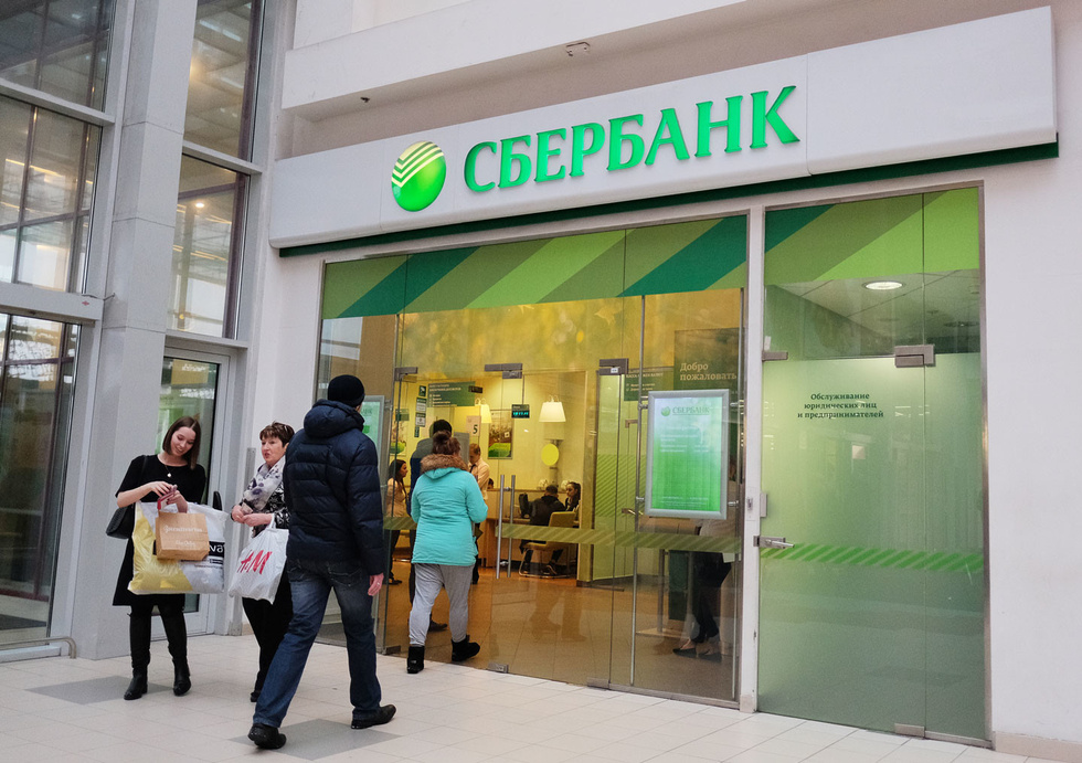 Tariffs of Sberbank Depository