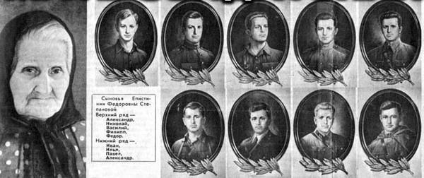 Awarded the Order of Maternal Glory