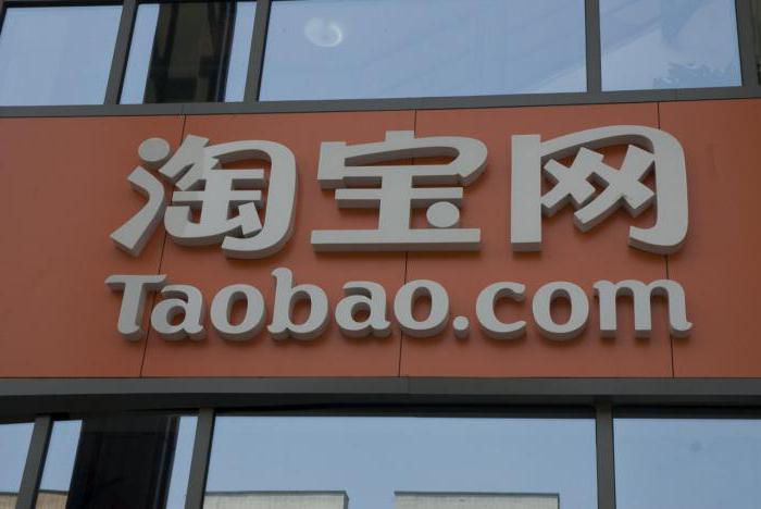 how to order from taobao to russia instruction