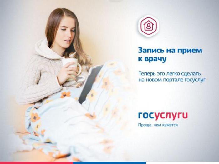 how to register for public services legal entity