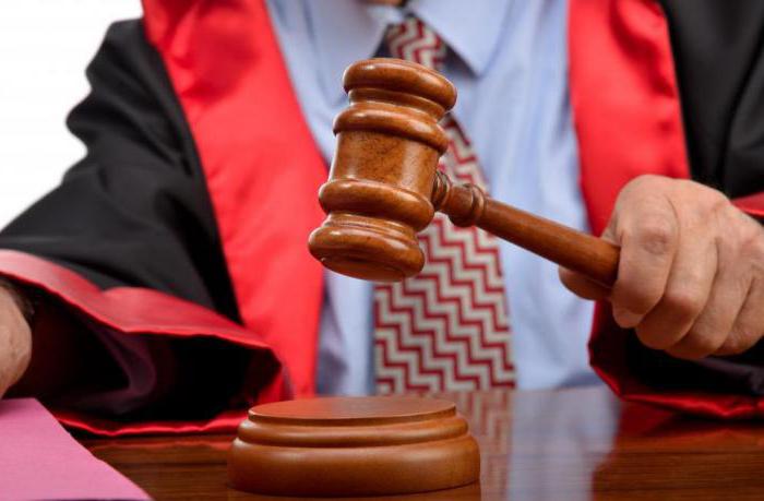 functions of arbitration courts