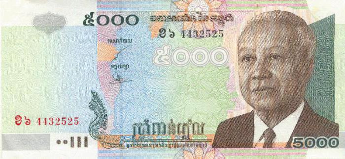 cambodia currency photo