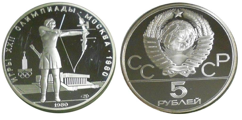 metal soviet rubles