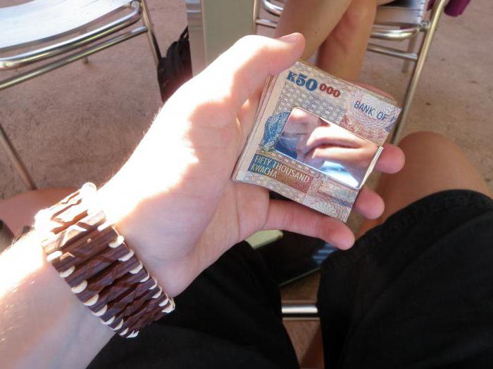 Zambian money is called