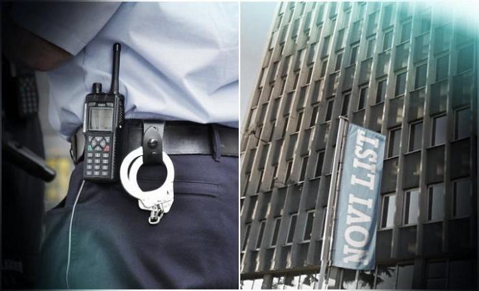 protocol of investigative action