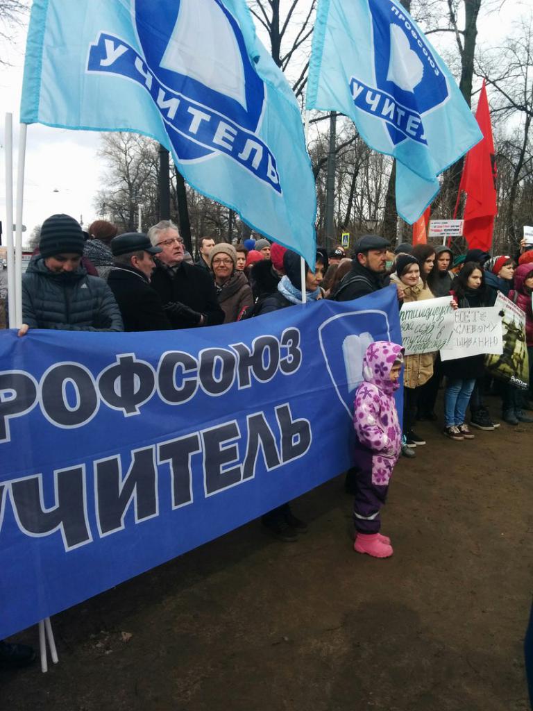 Primary Trade Union Organization