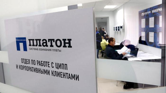 what roads does plato operate on