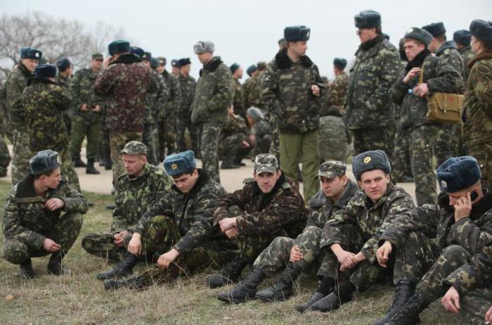 disciplinary offense