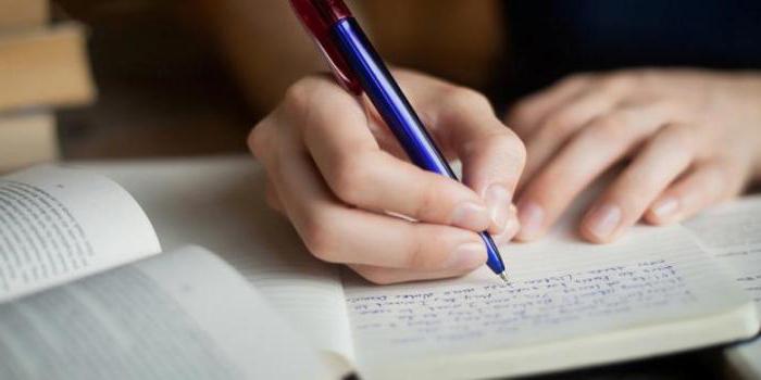 administrative complaint