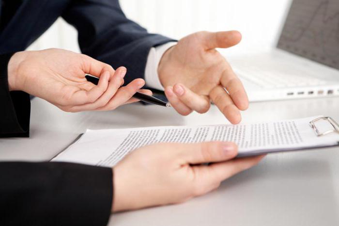 On the procedure for considering applications from citizens of the Russian Federation