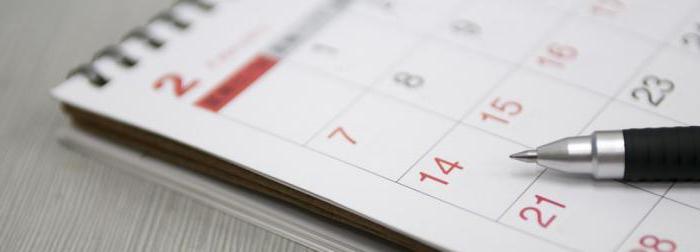 229 fz on enforcement proceedings current edition