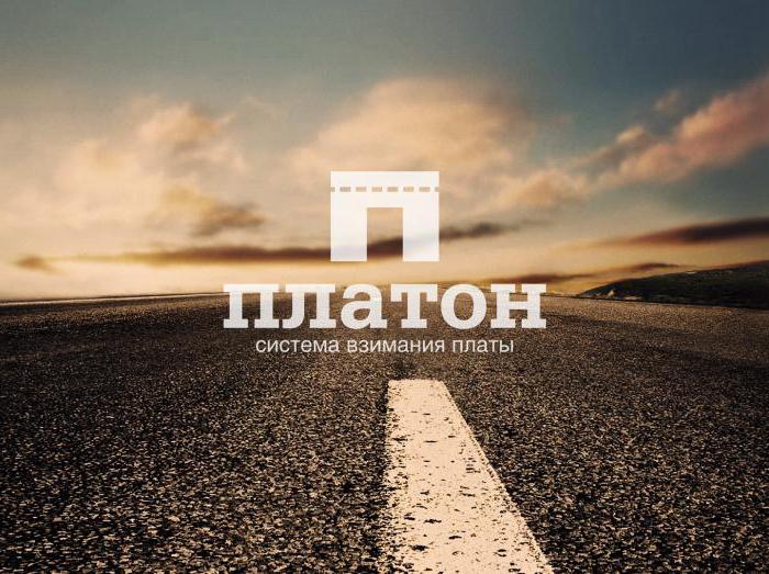 Does the system work plato