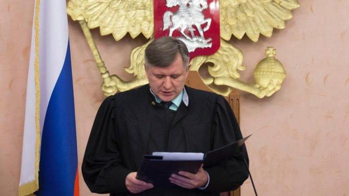 supreme court supreme judicial authority