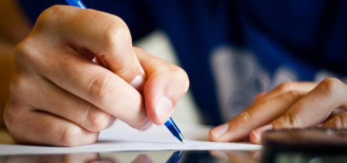 Central Bank of the Russian Federation