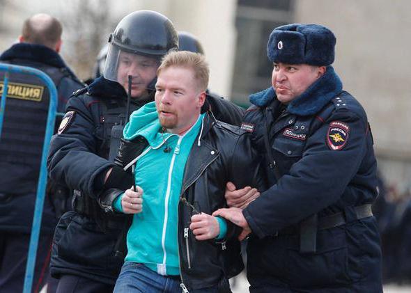 illegal detention by police