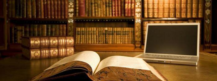 subjects of municipal legal relations