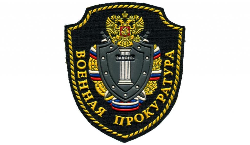 Response to the request of the prosecutor