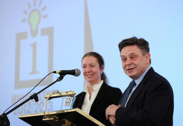 Tepuhin Pavel Mikhailovich biography