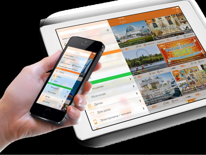 how to return money for biglion coupon