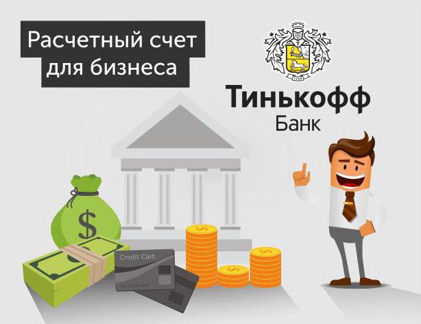 tinkoff bank account reviews